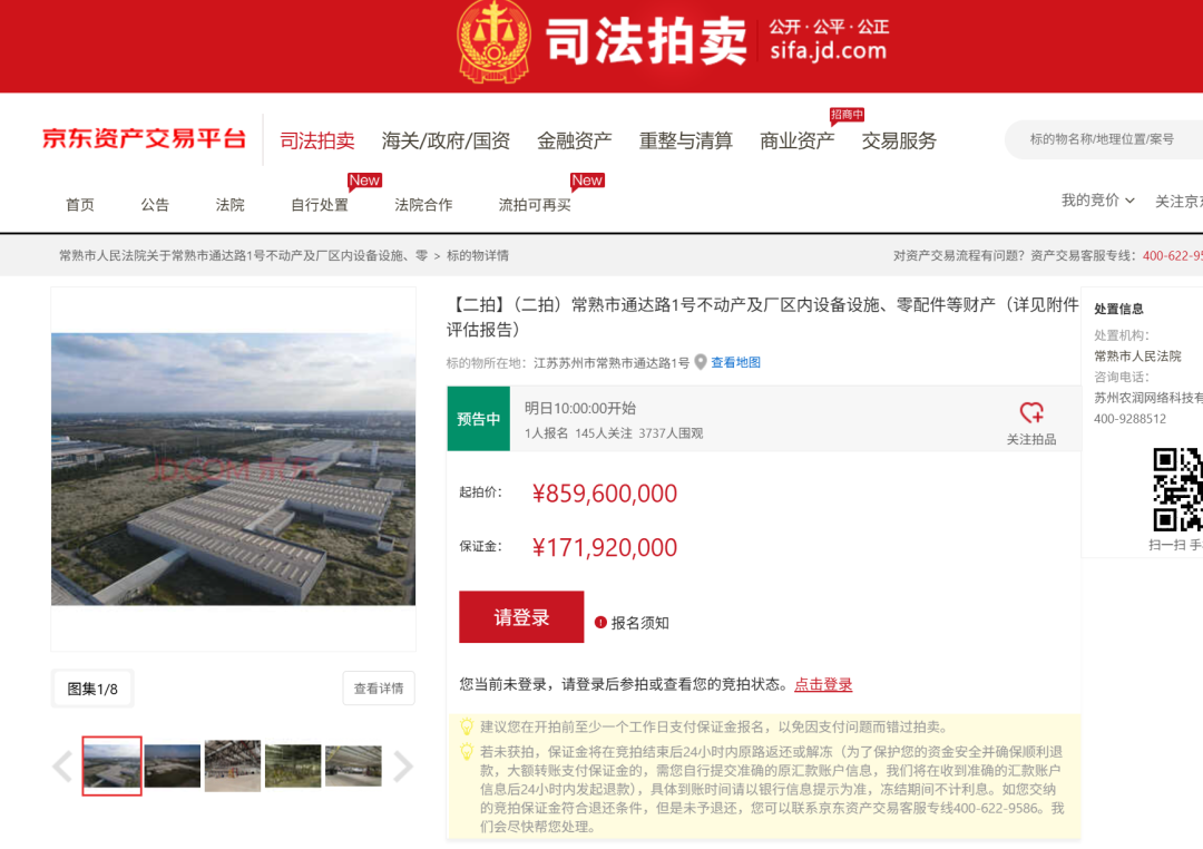 观致拍卖风波：宝能董事长姚振华实名举报事件追踪