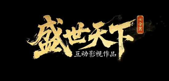 网红彭十六被通报偷税216.32万元 主演宫斗影游或被重创!