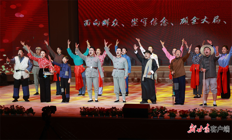 情景剧《南梁星火》表演　本文图片均由新甘肃&middot;甘肃日报记者安志鹏摄