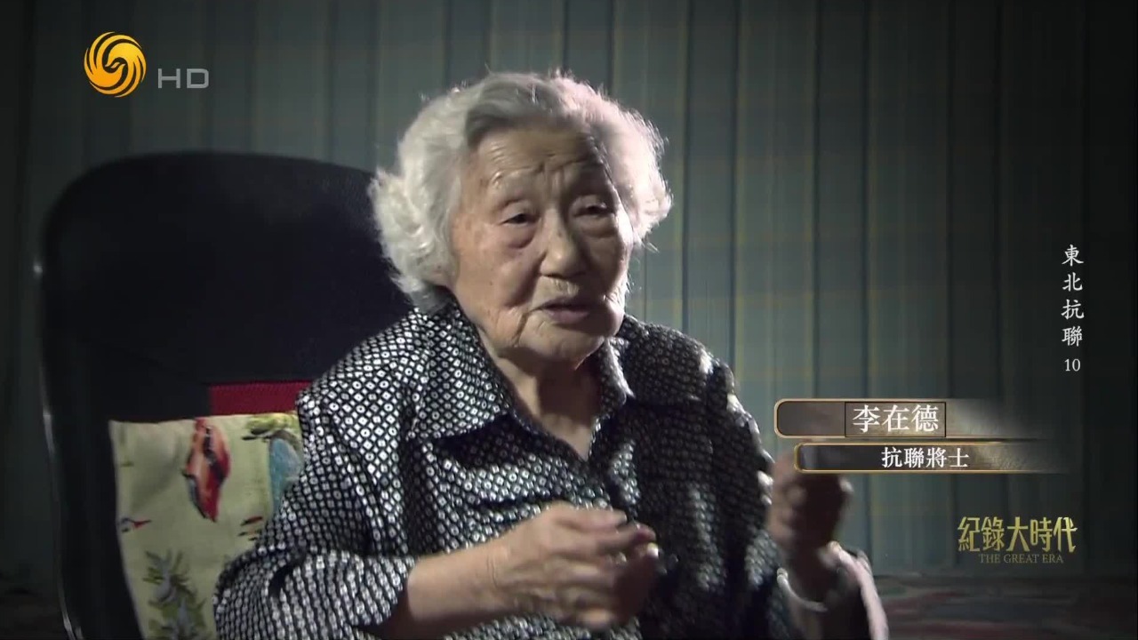 抗联队伍为何能得到东北老百姓的拥护？军政素质提高是一大关键因素