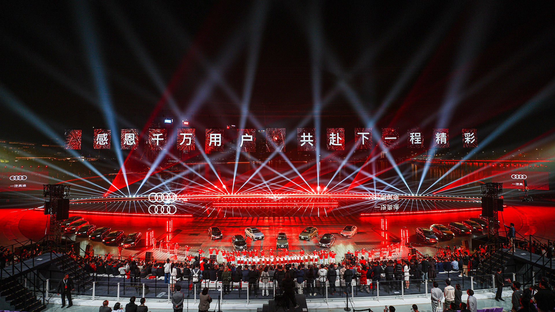 一汽奥迪达成千万用户里程碑，全新奥迪Q5L正式上市售价为30.98万元-38.48万元