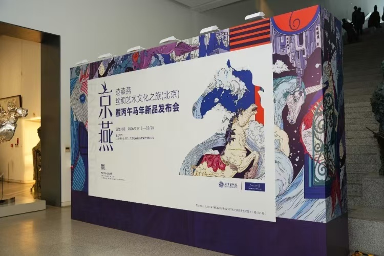 展览现场，主办方供图