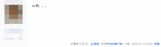 网友热议AI登顶《英雄联盟》韩服！Faker真要为人类而战了吗