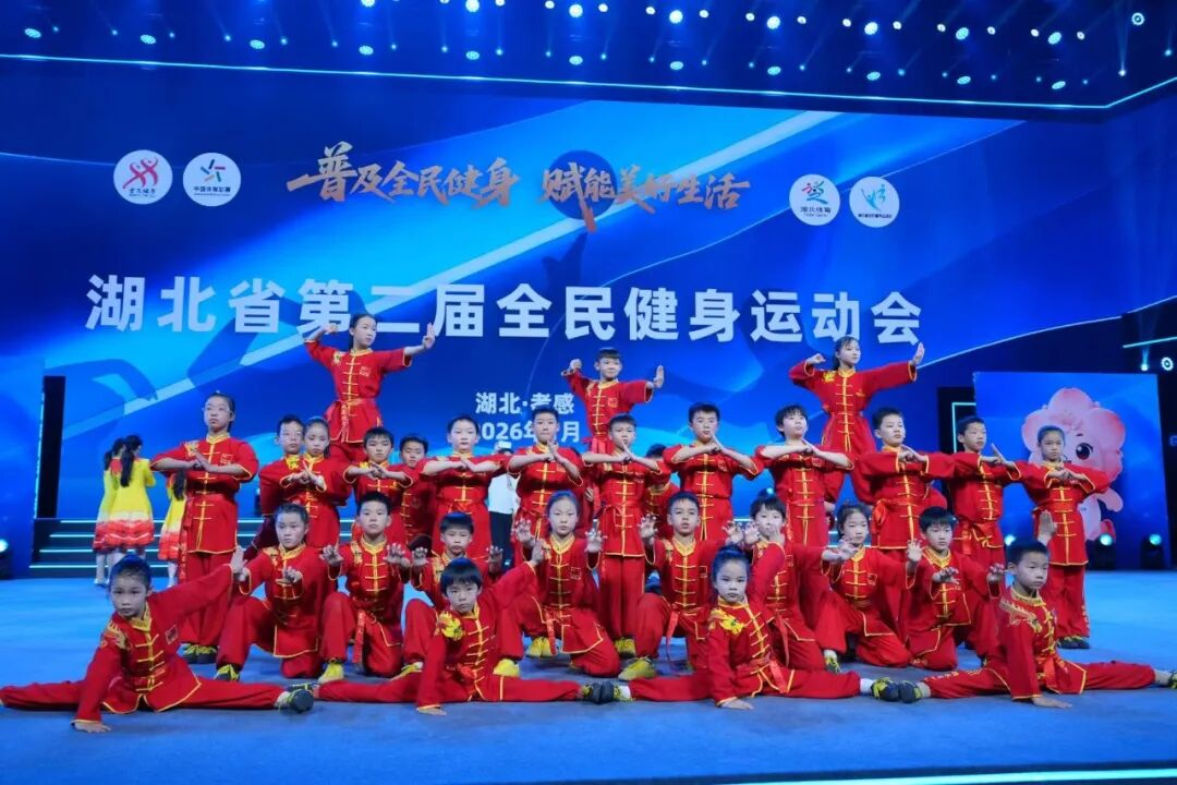 （开幕式展演节目）