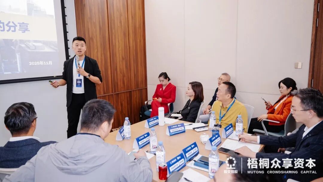 保联科技董事 耿珑先生主题分享