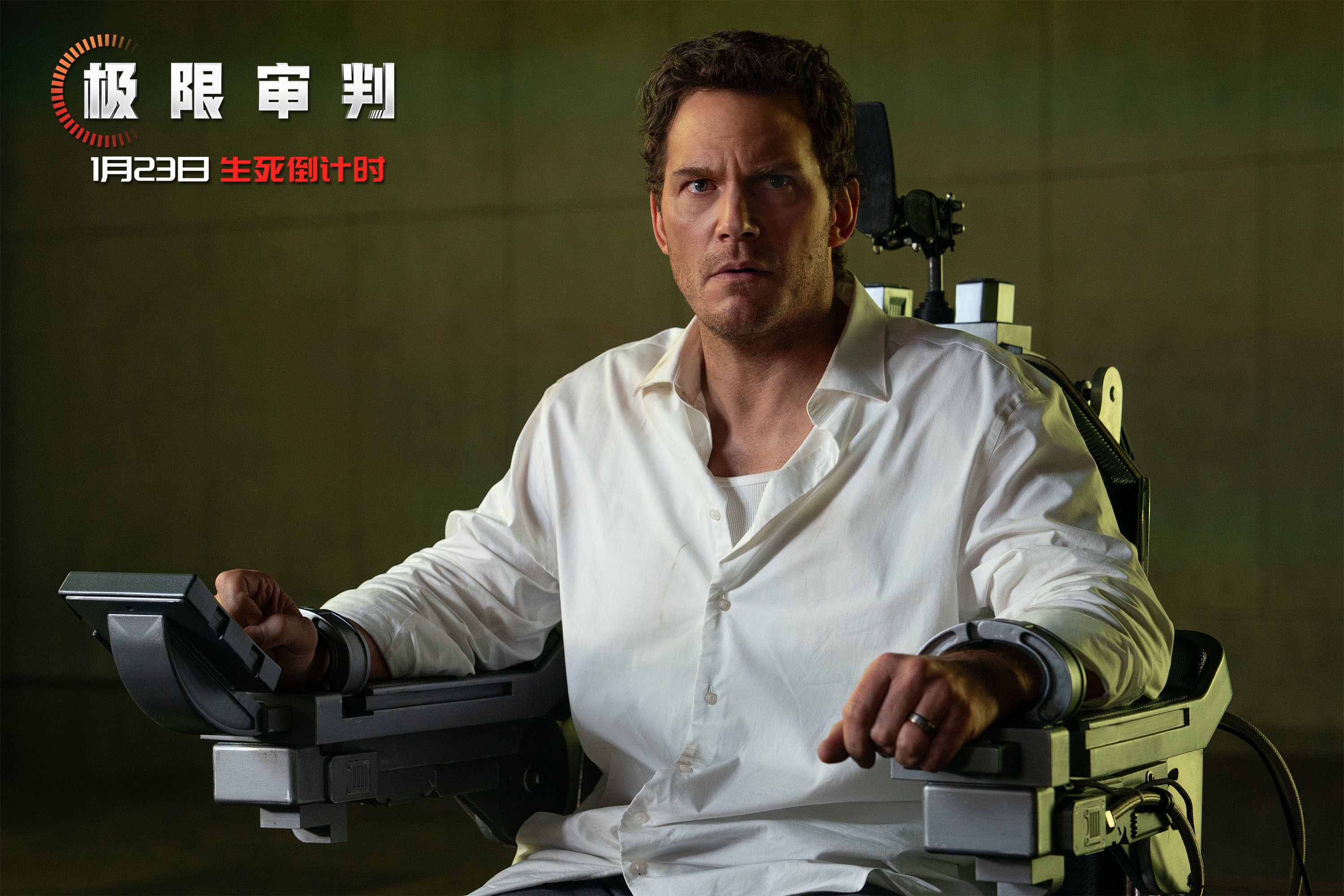 悬疑巨制《极限审判》曝中国独家预告及中国原创海报 预售开启 悬疑巨制《极限审判》曝中国独家预告及中国原创海报 预售开启