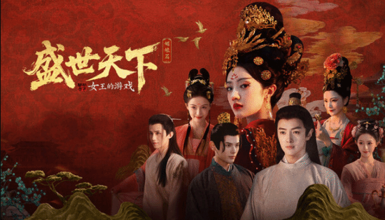 网红彭十六被通报偷税216.32万元 主演宫斗影游或被重创!