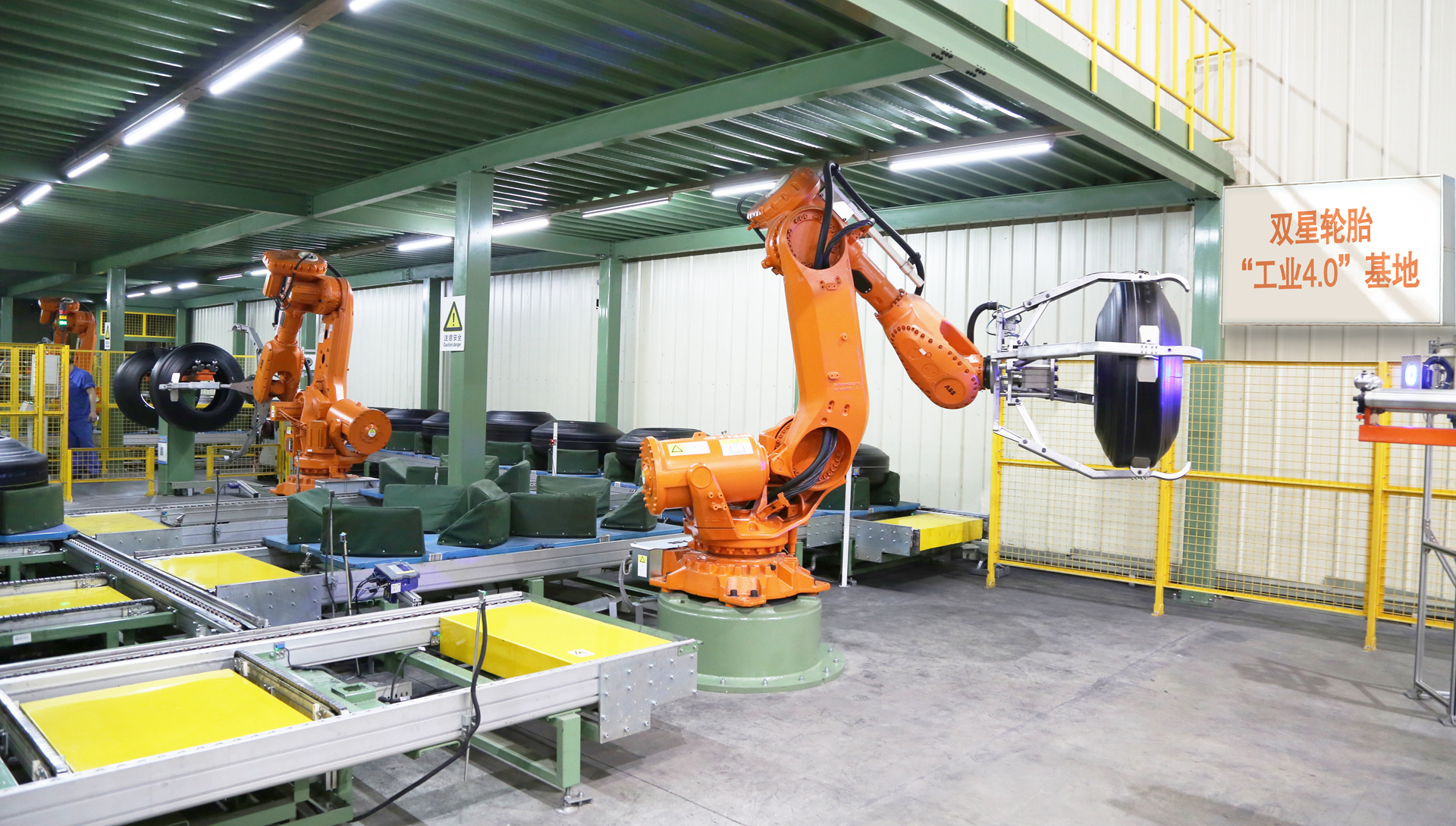 双星集团：加速迈向世界一流企业