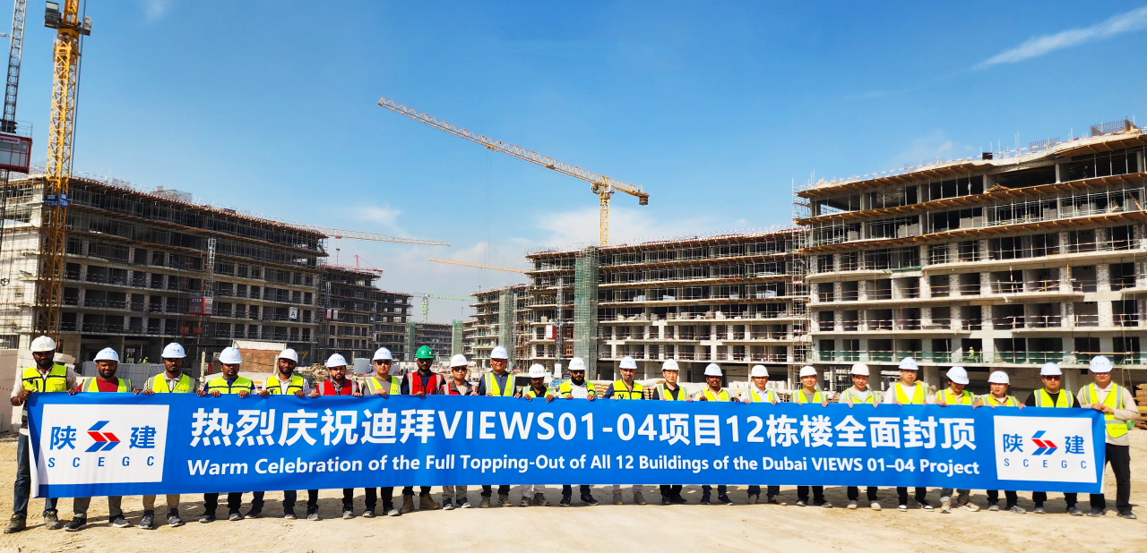 开局即冲刺！陕建一批重点工程“封顶”