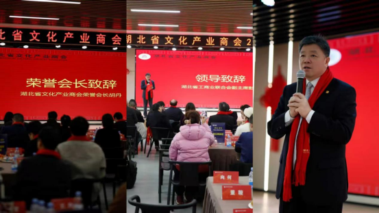 启航新征程·擘画2026 ——钟诚·遇约《遇见最好的你》栏目新年特别节目 走进湖北省文化产业商会