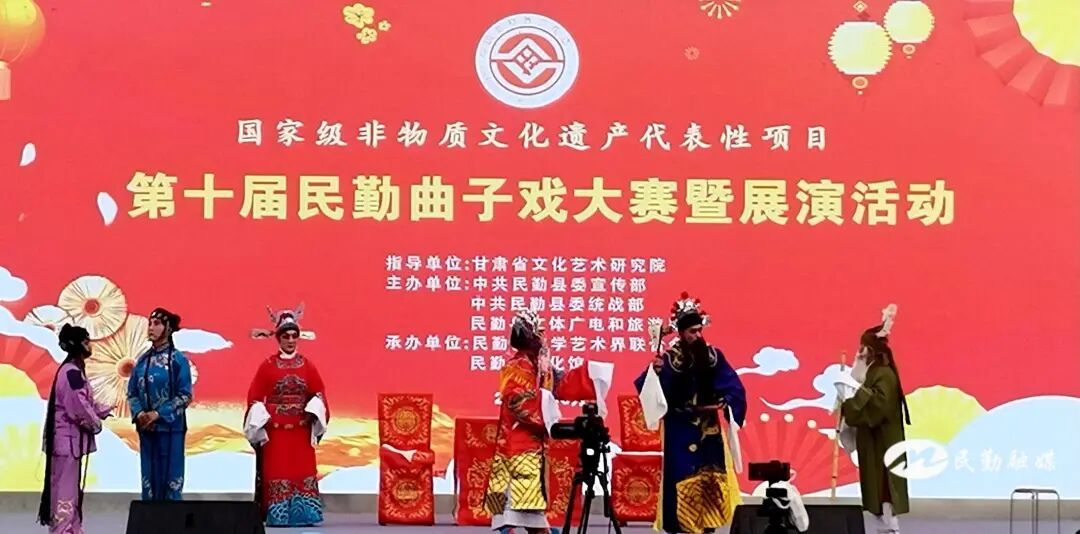 曲子戏大赛暨展演活动现场　卢武林　摄