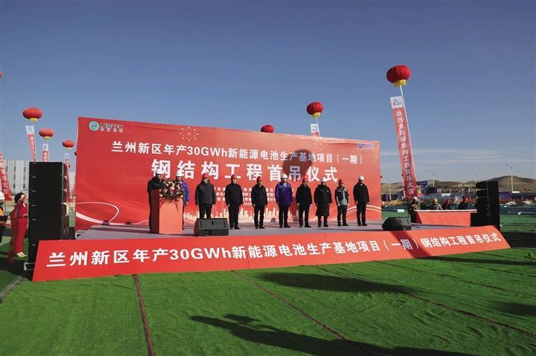 钢结构工程首吊仪式现场