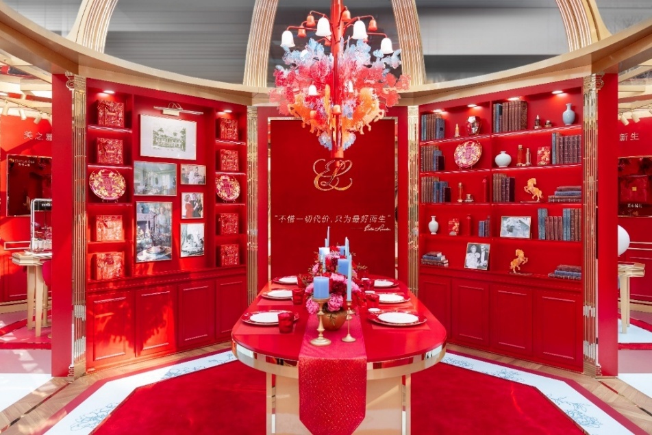 图注：雅诗兰黛「雅韵之家」传奇起源