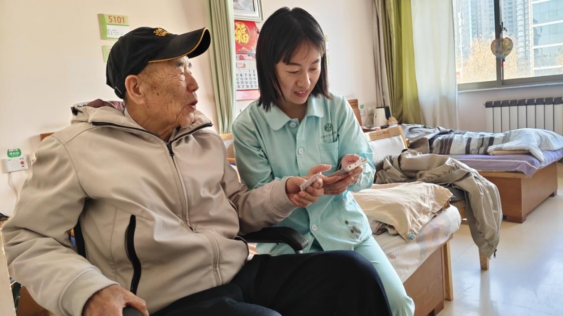 王大爷申领消费券