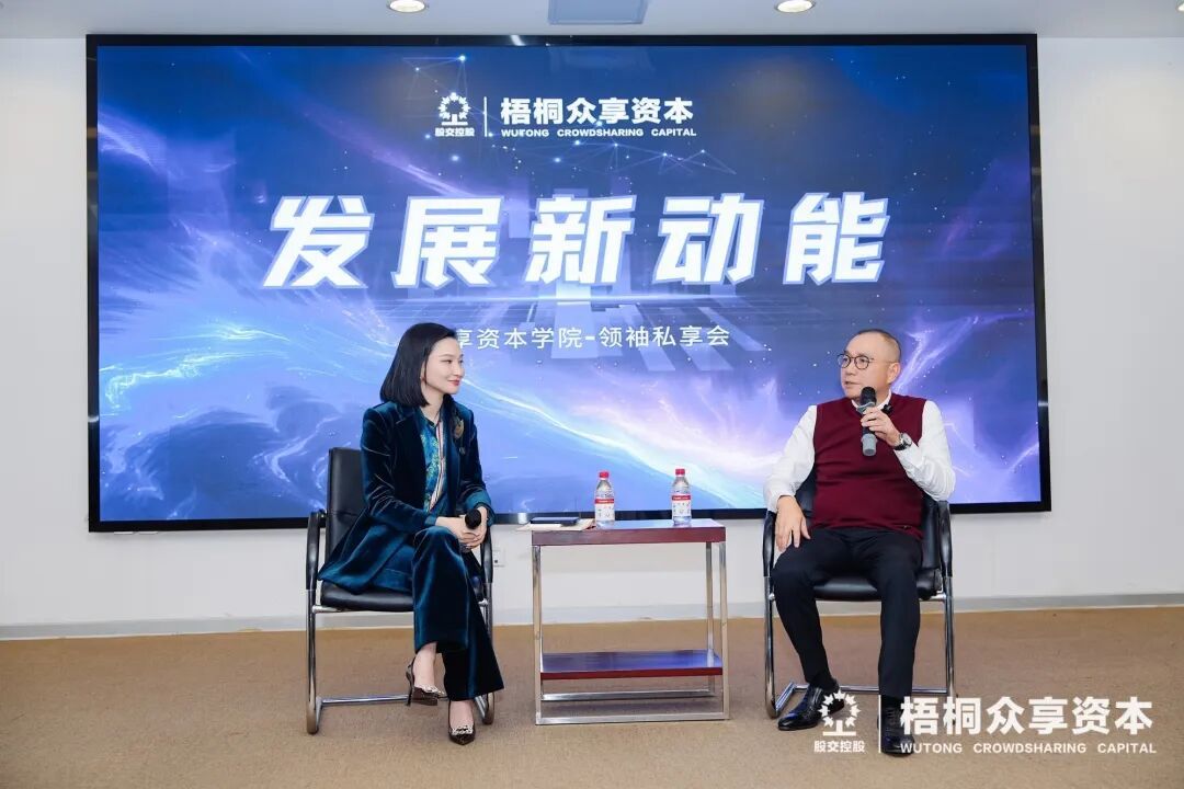 （访谈问道环节）