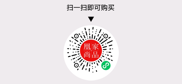 凰家尚品微信小程序二维码