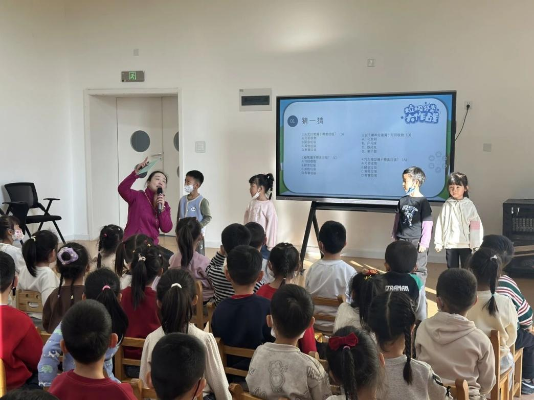 西安经开区:趣味课堂学分类 环保理念植童心