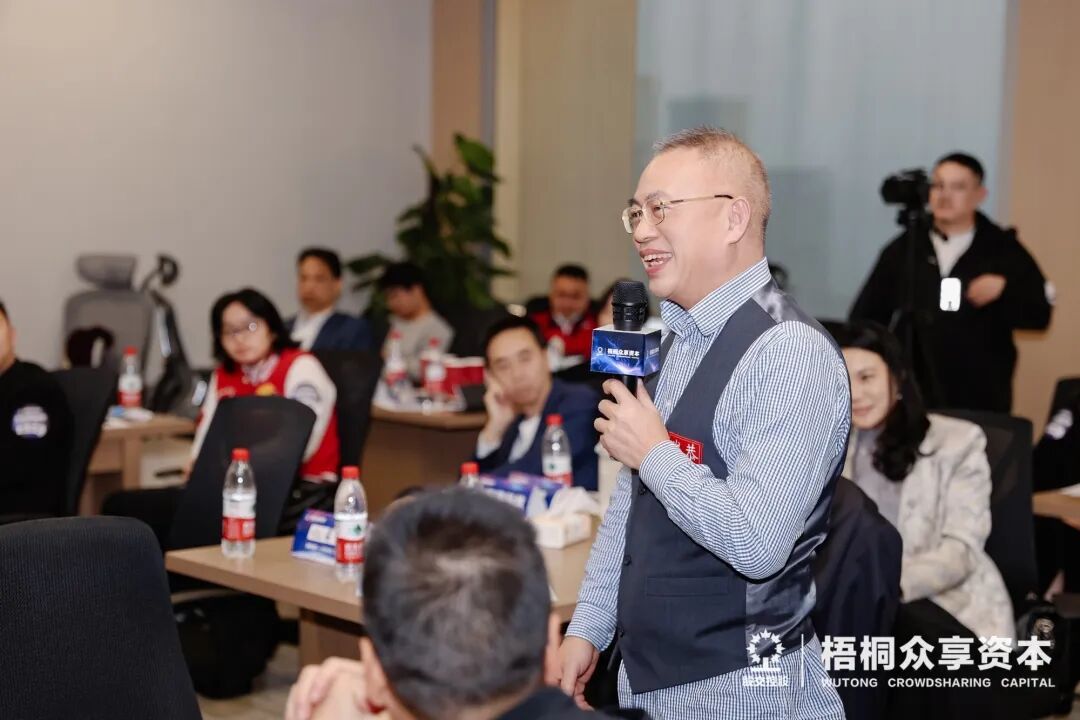 （企业家研讨精彩瞬间）