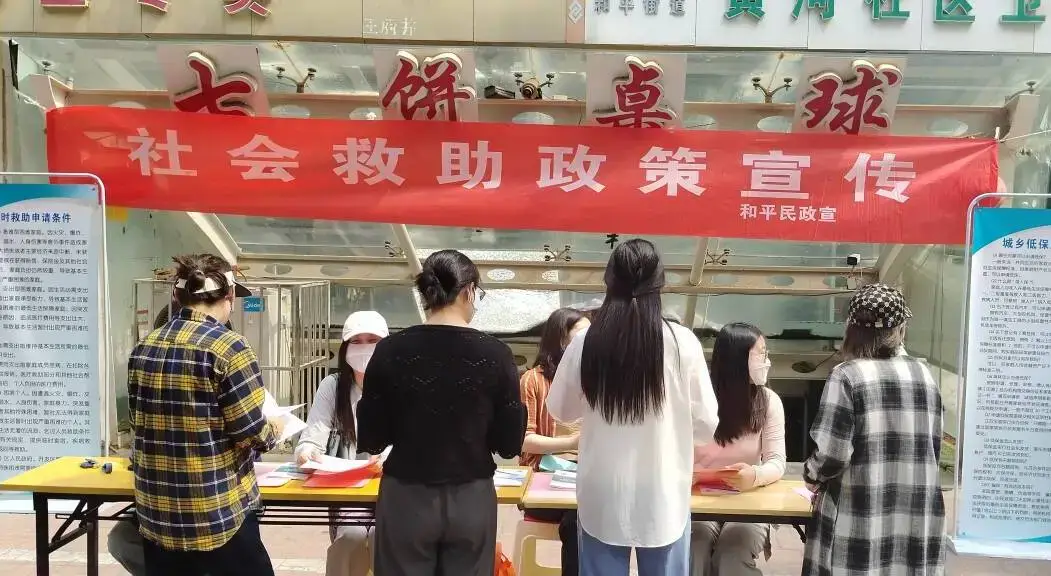 徐州泉山2025民生实事落地见效