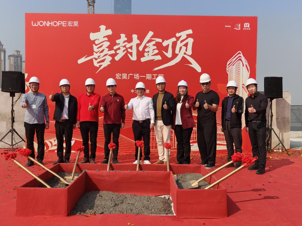 总投资超16亿元！云鹭上市小镇宏昊广场一期主体结构封顶