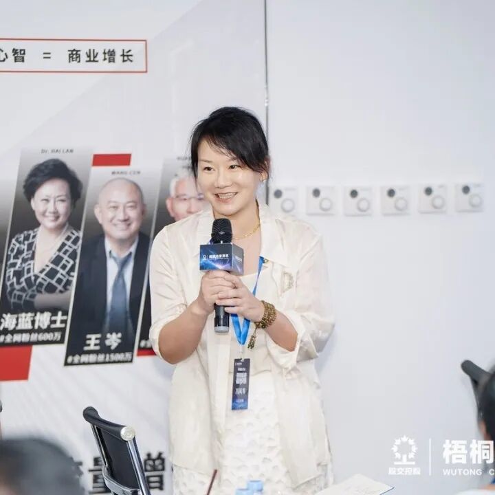 向标杆问道,与智慧同行!——众享资本学院·领袖私享会第五期回顾