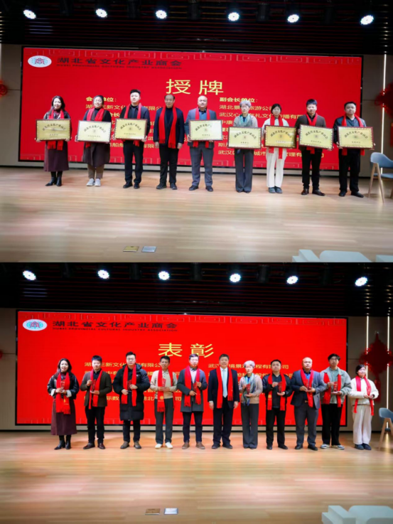 启航新征程·擘画2026 ——钟诚·遇约《遇见最好的你》栏目新年特别节目 走进湖北省文化产业商会