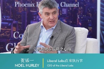 阿布扎比ADSW 凤凰在现场 | 凤凰网对话NOEL HURLEY CEO of the Liberal Labs