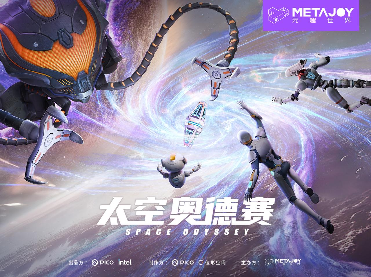 跨越山海 重启感官!青岛山海奇遇VR沉浸中心等你亲临幻境凤凰网青岛_凤凰网
