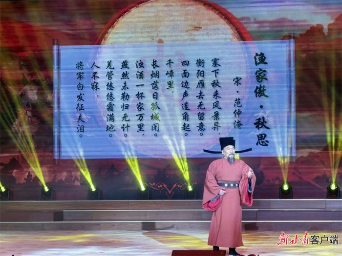 情景剧朗诵《渔家傲&middot;秋思》