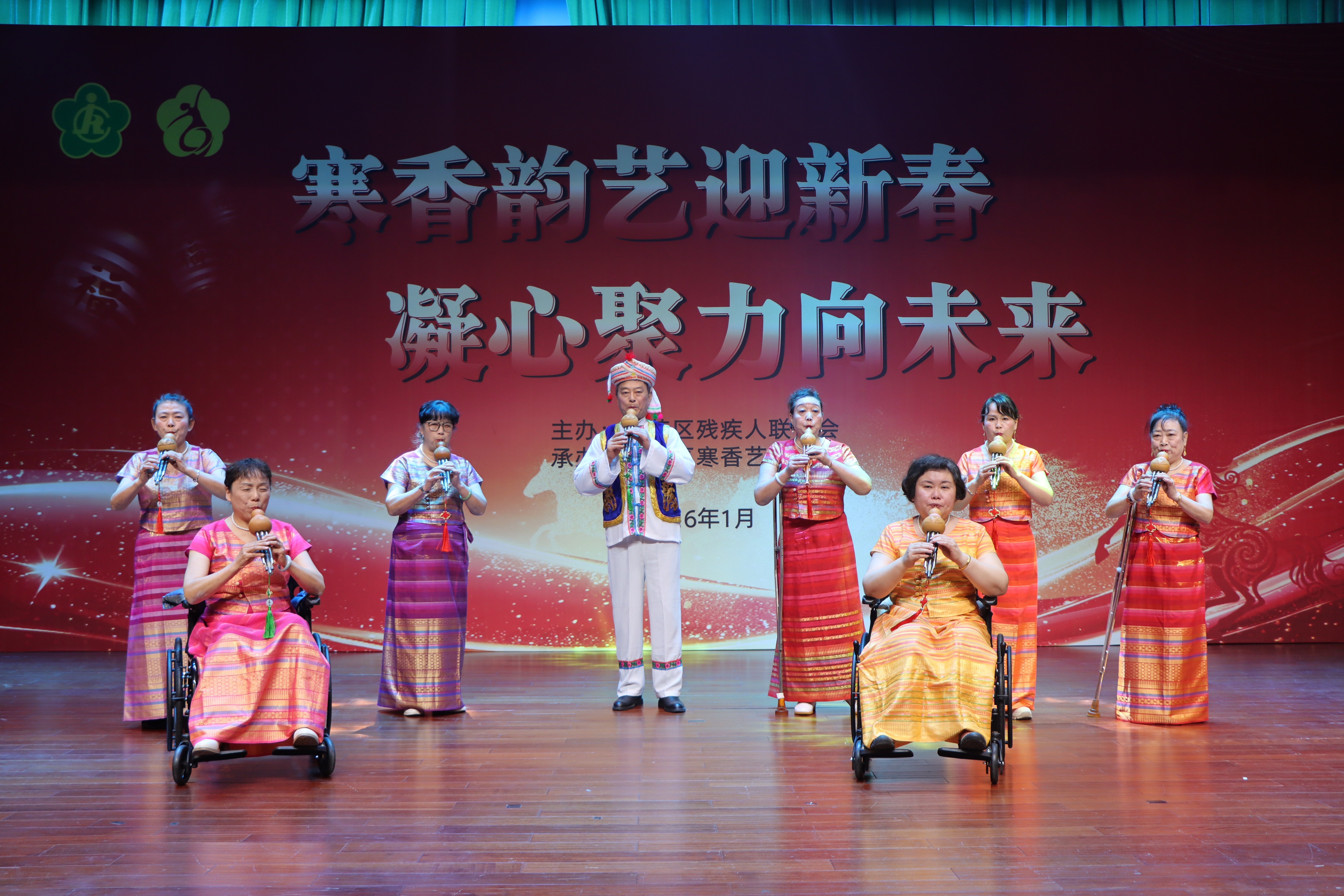 寒香艺术团2026迎新活动温情启幕 残健共融绽放生命光彩