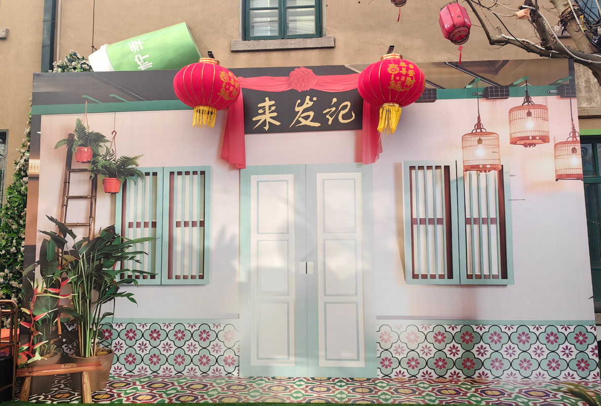 RCEP架梁山海 榴莲为媒绘盛景 首届马来西亚（青岛）榴莲节香聚大鲍岛