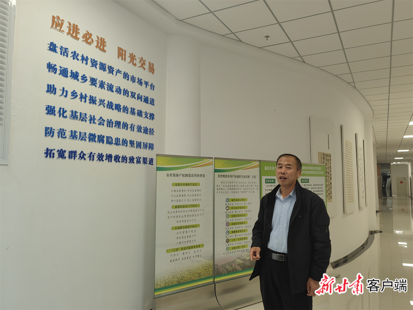 榆中县农经人员介绍农村产权交易情况　新甘肃•甘肃日报记者　王朝霞　摄