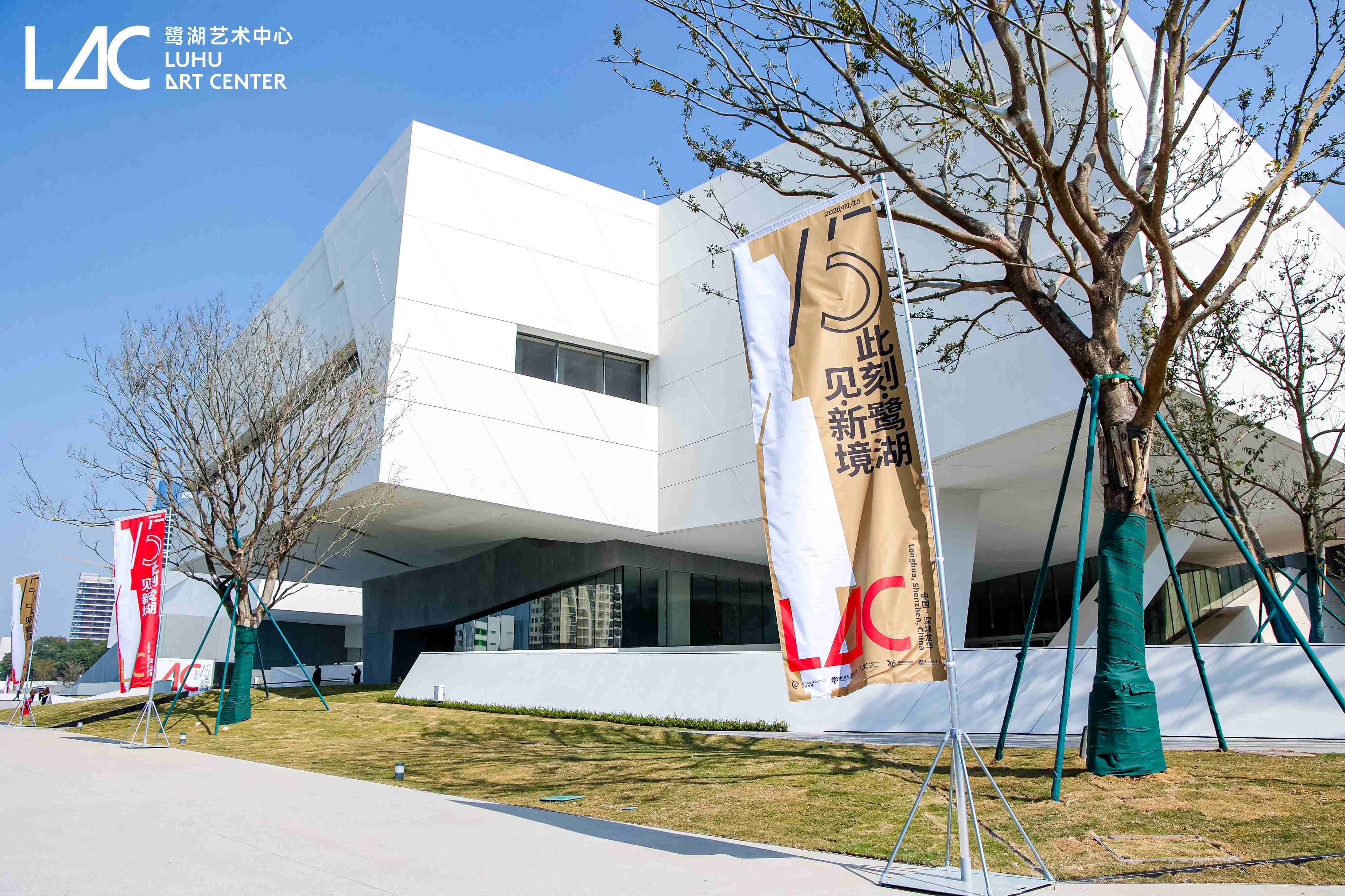 鹭湖艺术中心盛大启幕  国家队运营打造深圳文化新地标，剧院2.0模式赋能城市艺术生活