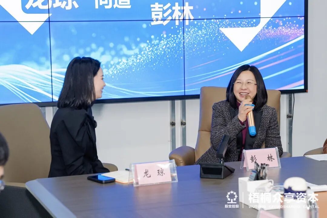 （问道交流环节）