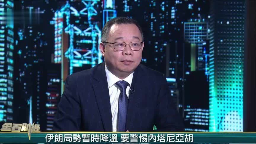 朱文晖：伊朗问题上，特朗普相对理智，真正需要警惕的是内塔尼亚胡