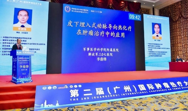 图：中国医学科学院肿瘤医院知名专家、解放军总医院主任医师/教授李鼎锋教授