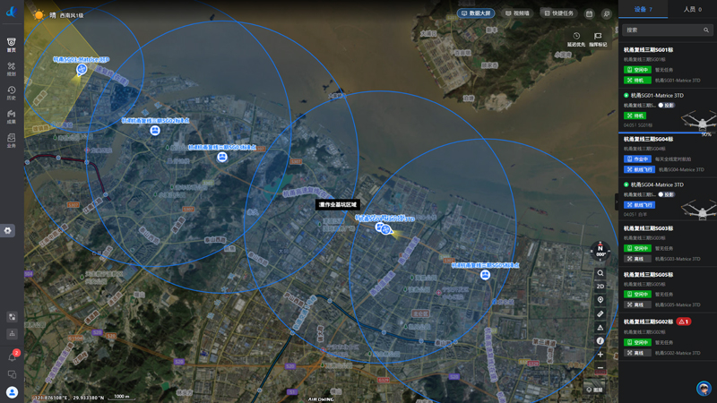宁波发布10项低空经济专项标准化试点项目 为产业高质量发展注入“标准动能”