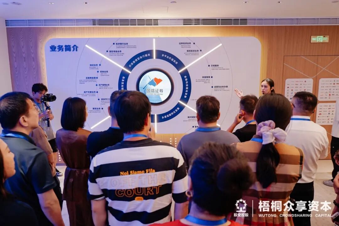 向标杆问道,与智慧同行!——众享资本学院·领袖私享会第五期回顾