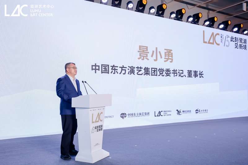 鹭湖艺术中心盛大启幕  国家队运营打造深圳文化新地标，剧院2.0模式赋能城市艺术生活