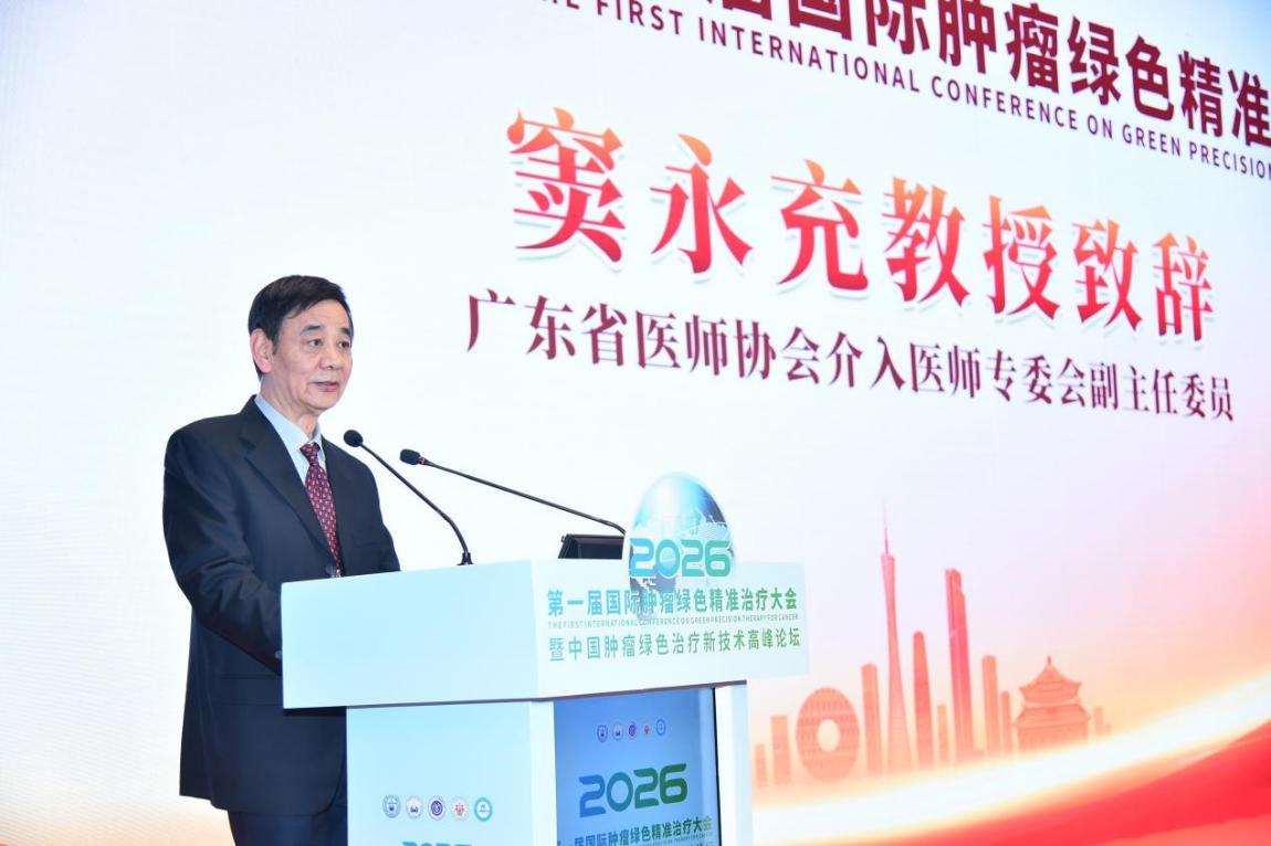 图：中国肿瘤微创介入领军人之一，深圳华侨医院肿瘤中心学科带头人窦永充