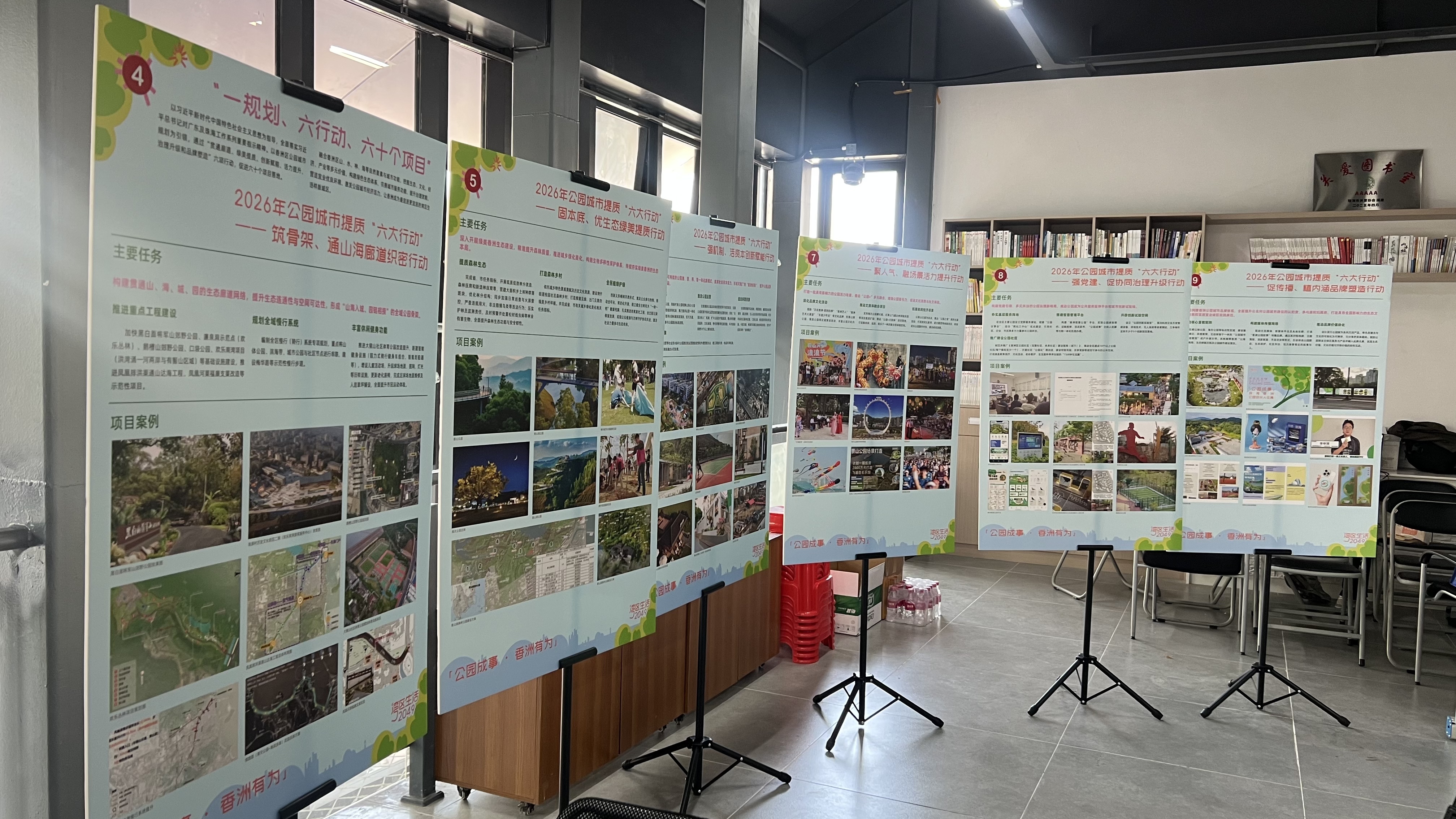 珠海香洲擘画公园城市蓝图：“推窗见绿、出门入园”成市民日常