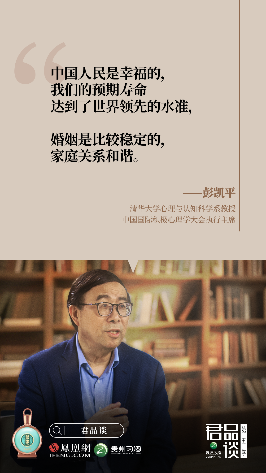 君品十问丨当代君子品格的数种注脚