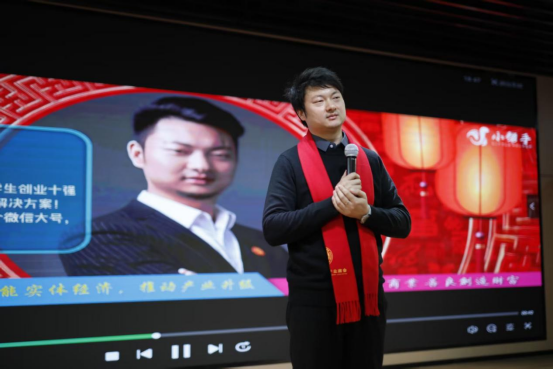 启航新征程·擘画2026 ——钟诚·遇约《遇见最好的你》栏目新年特别节目 走进湖北省文化产业商会