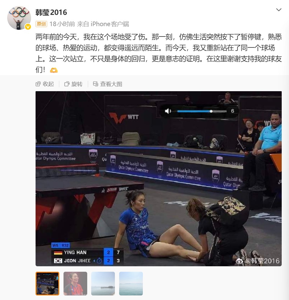 “赢两局”心态