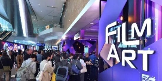 创意产业、体育及娱乐 国际盛事集结香港！巩固亚洲活动之都与全球艺术枢纽地位