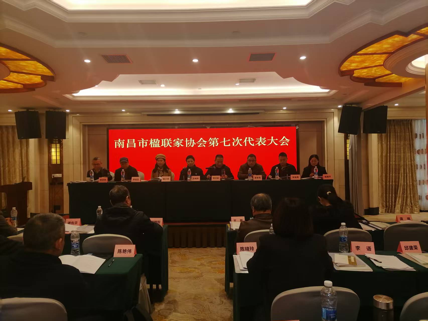 图为大会现场。