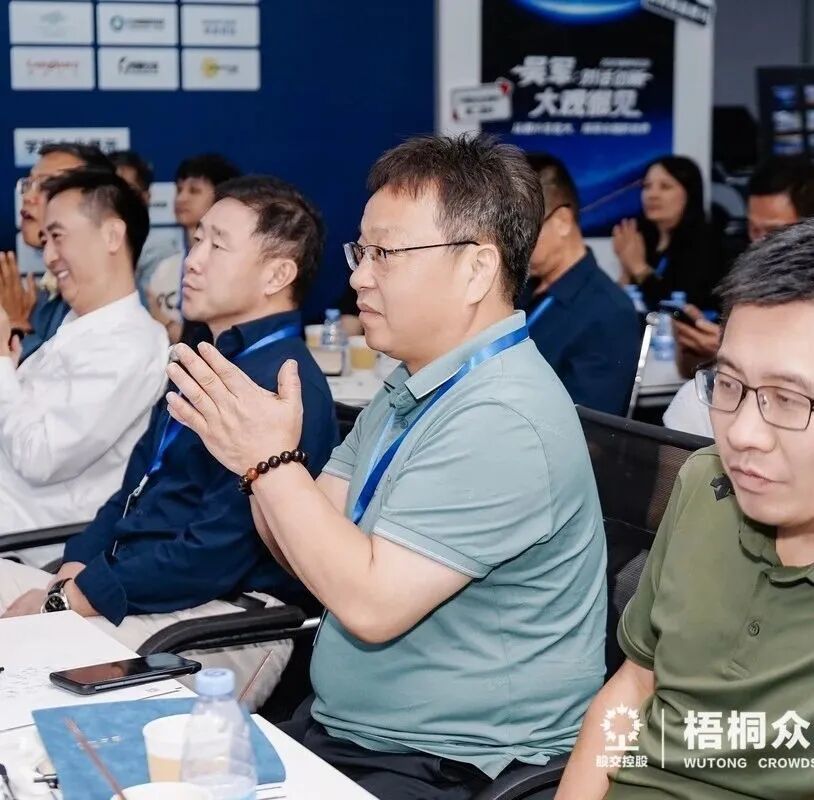 向标杆问道,与智慧同行!——众享资本学院·领袖私享会第五期回顾