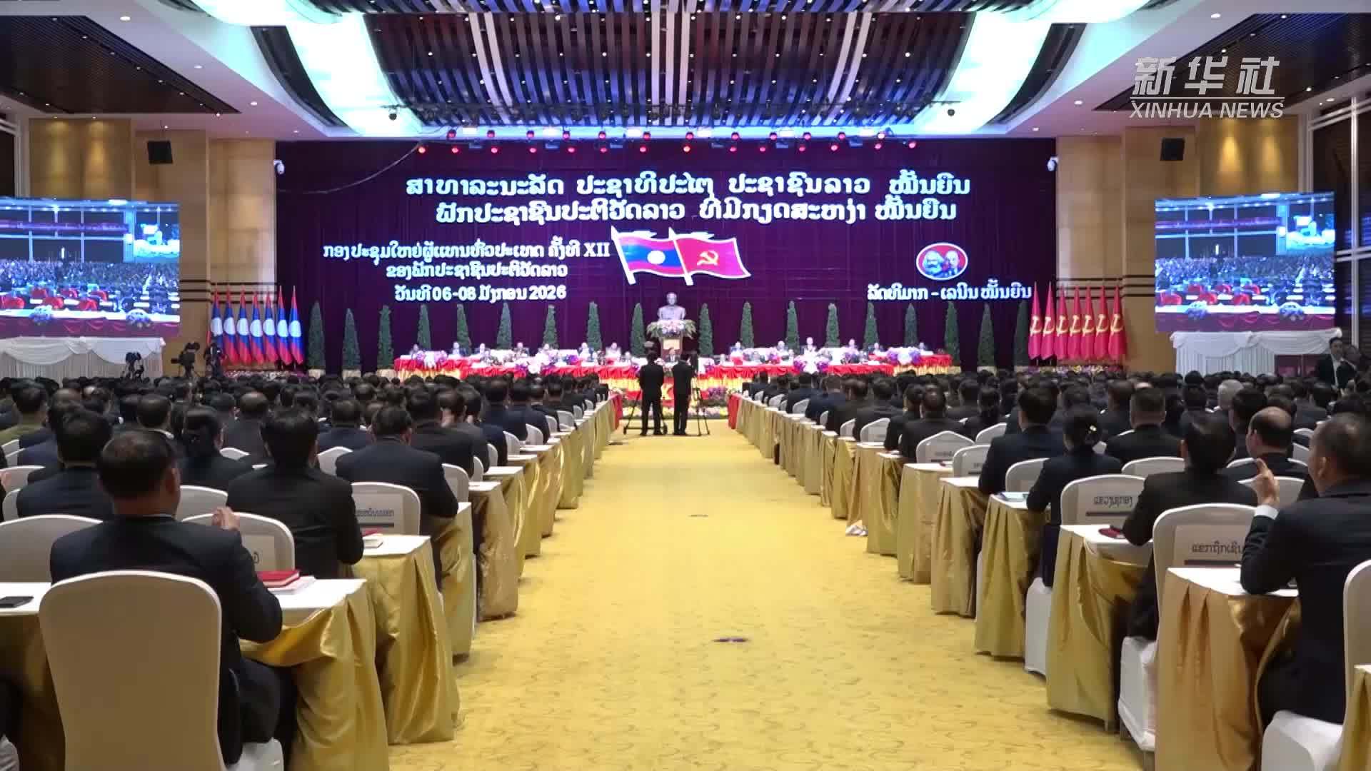 老挝社会主义事业发展为中老关系注入新动力