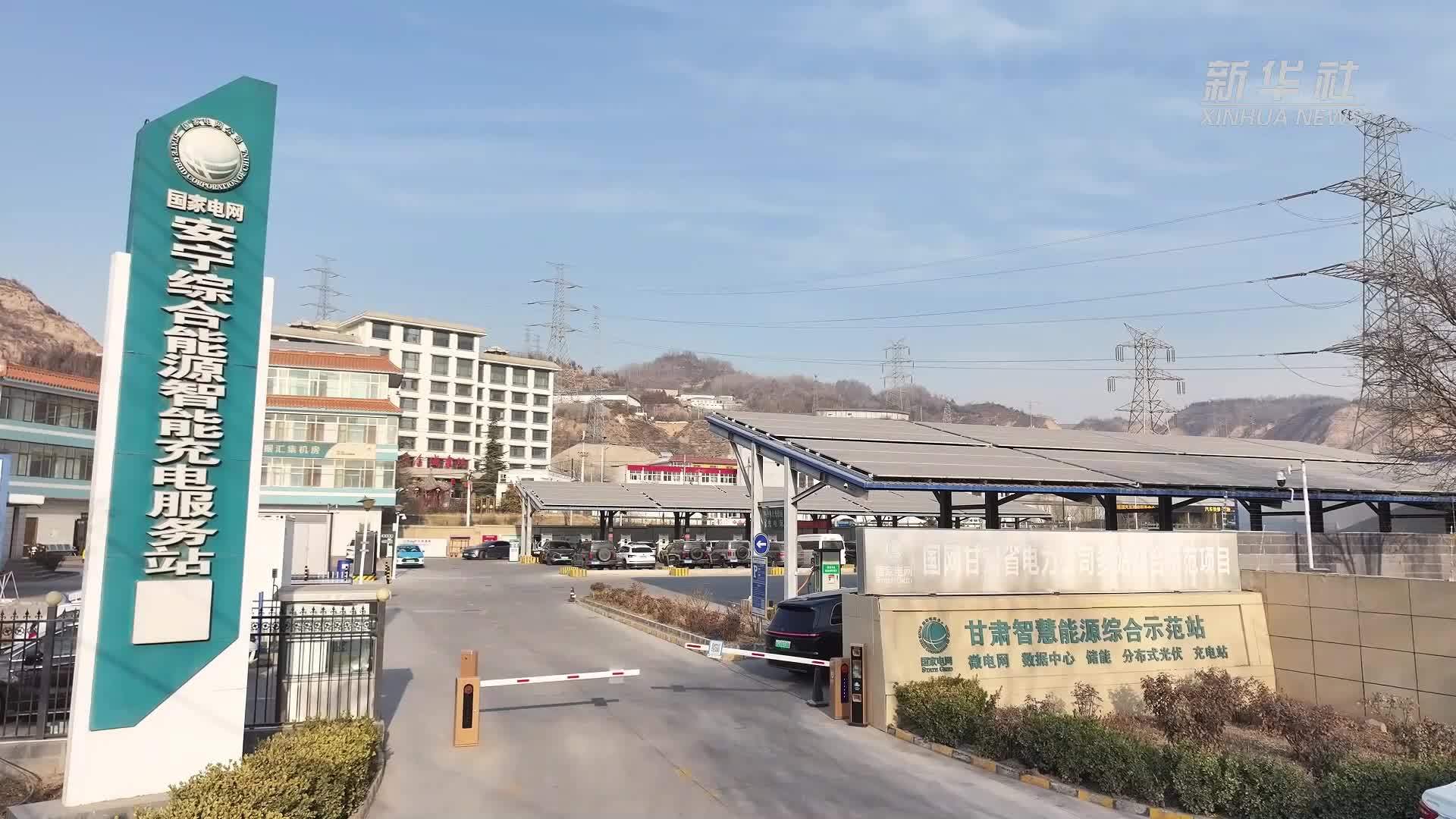 甘肃完成虚拟电厂首次市场交易