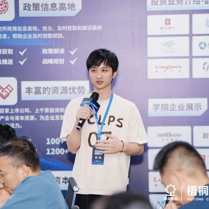 向标杆问道,与智慧同行!——众享资本学院·领袖私享会第五期回顾